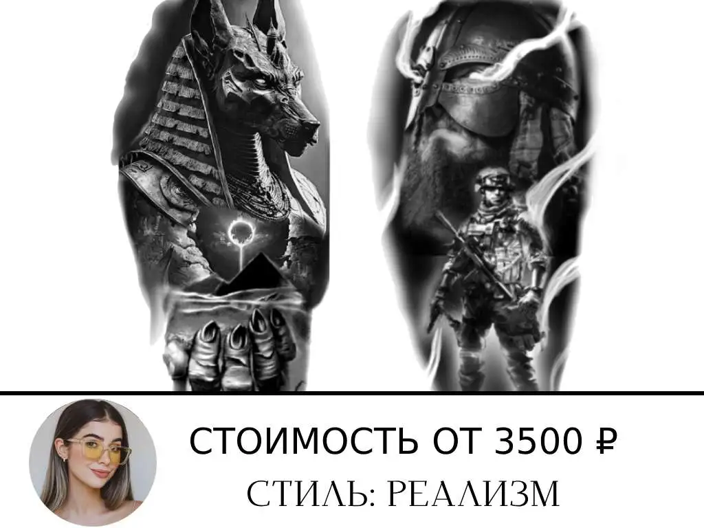 Заказать эскиз